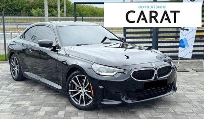 BMW 2 Series 2024