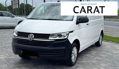 Розглянути Volkswagen Transporter 2022 Volkswagen Transporter 2022 - авто лізинг Carat