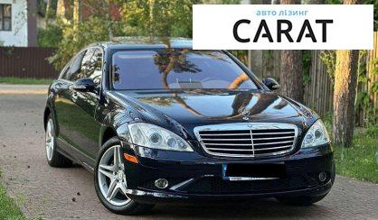 Mercedes-Benz S-Class 2007