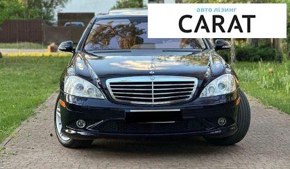 Mercedes-Benz S-Class 2007