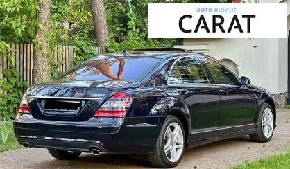 Mercedes-Benz S-Class 2007