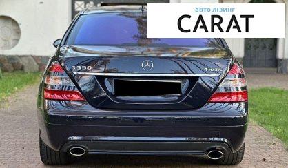Mercedes-Benz S-Class 2007