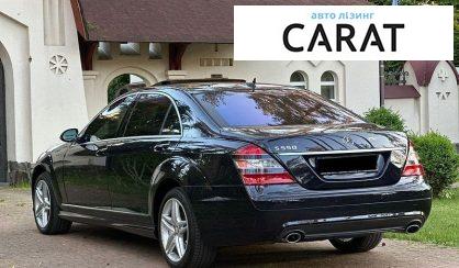 Mercedes-Benz S-Class 2007