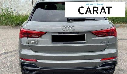 Audi Q3 2022