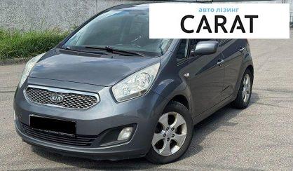 Kia Venga 2010 - авто лізинг Carat