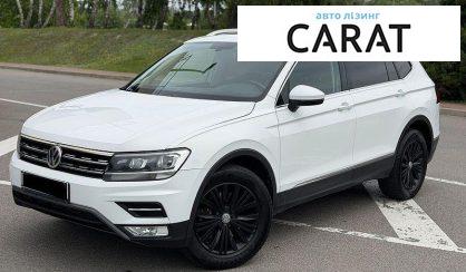 Volkswagen Tiguan 2017 - авто лізинг Carat