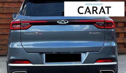 Chery Tiggo 2022