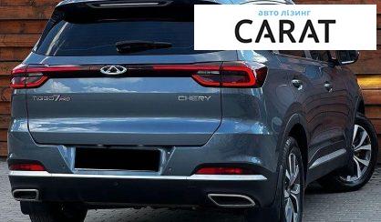 Chery Tiggo 2022