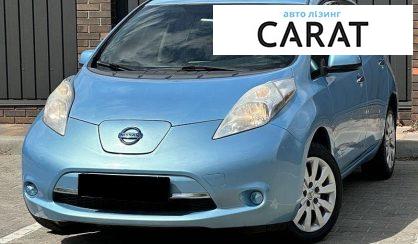 Розглянути Nissan Leaf 2015 Nissan Leaf 2015 - авто лізинг Carat