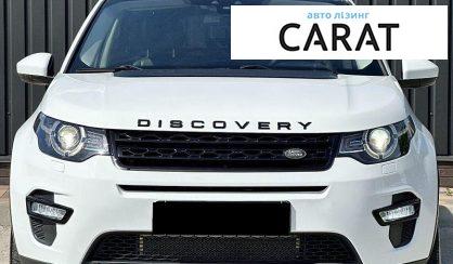 Land Rover Discovery Sport 2017