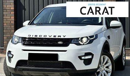 Розглянути Land Rover Discovery Sport 2017 Land Rover Discovery Sport 2017 - авто лізинг Carat
