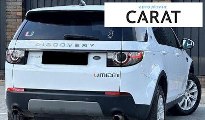 Land Rover Discovery Sport 2017