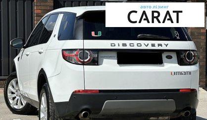 Land Rover Discovery Sport 2017