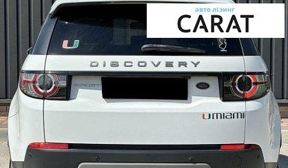 Land Rover Discovery Sport 2017