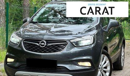 Opel Mokka 2017 - авто лізинг Carat