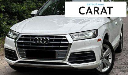 Audi Q5 2020 - авто лізинг Carat