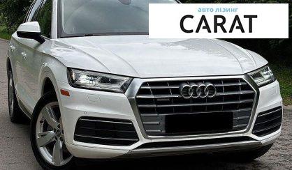 Audi Q5 2020