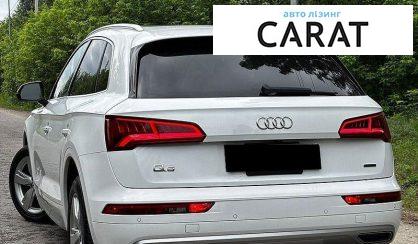 Audi Q5 2020