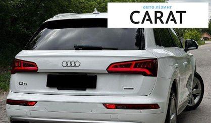 Audi Q5 2020