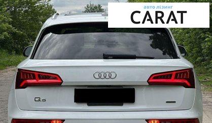 Audi Q5 2020