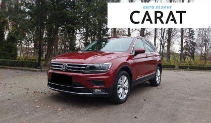 Розглянути Volkswagen Tiguan 2018 Volkswagen Tiguan 2018 - авто лізинг Carat