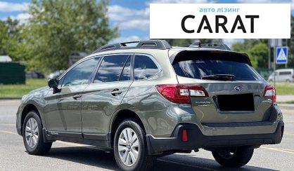 Subaru Outback 2019