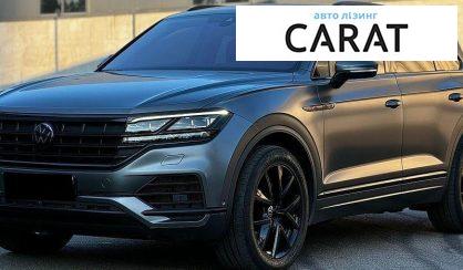 Volkswagen Touareg 2020 - авто лізинг Carat