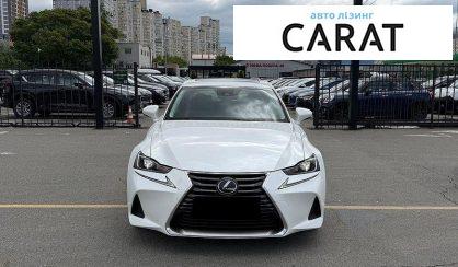 Lexus IS 2018