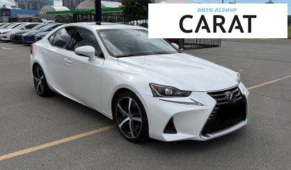 Lexus IS 2018