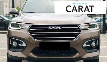 Haval H6 2021