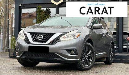 Розглянути Nissan Murano 2017 Nissan Murano 2017 - авто лізинг Carat