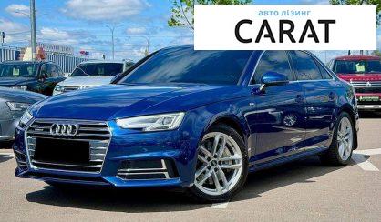 Audi A4 2016 - авто лізинг Carat
