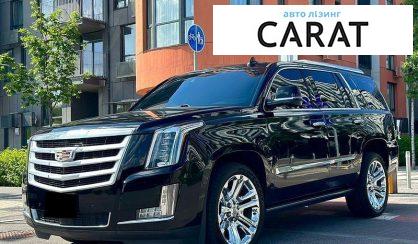 Cadillac Escalade 2014 - авто лізинг Carat