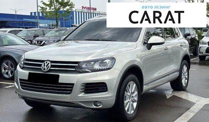 Розглянути Volkswagen Touareg 2014 Volkswagen Touareg 2014 - авто лізинг Carat