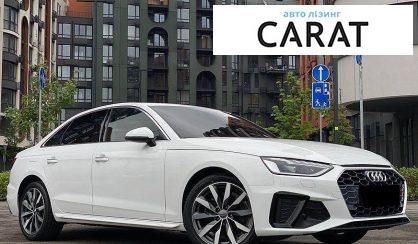 Audi A4 2020
