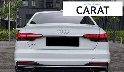 Audi A4 2020