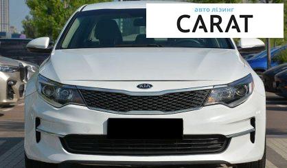 Kia Optima 2016
