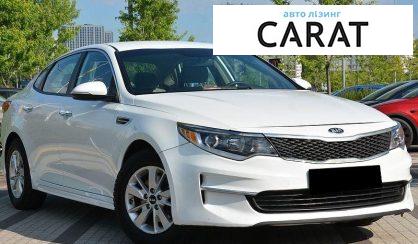 Kia Optima 2016