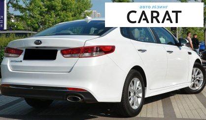 Kia Optima 2016
