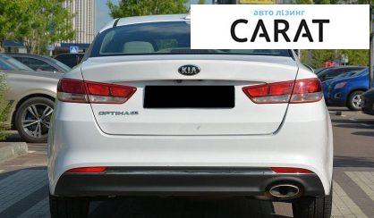 Kia Optima 2016