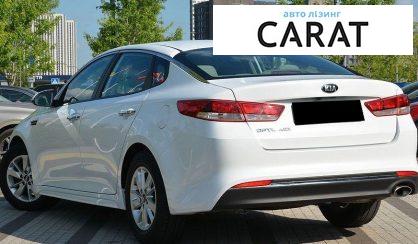 Kia Optima 2016