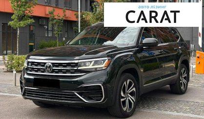 Розглянути Volkswagen Atlas 2021 Volkswagen Atlas 2021 - авто лізинг Carat