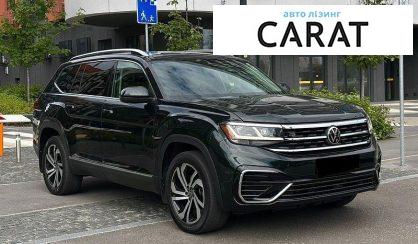 Volkswagen Atlas 2021