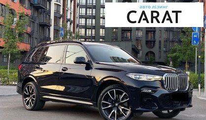 BMW X7 2022