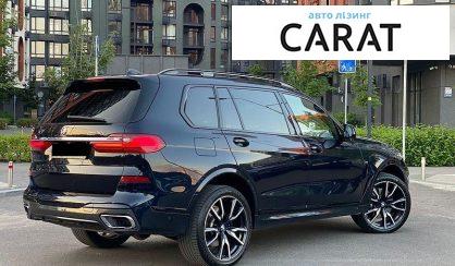 BMW X7 2022