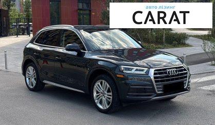 Audi Q5 2018