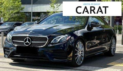 Розглянути Mercedes-Benz E-Class 2020 Mercedes-Benz E-Class 2020 - авто лізинг Carat