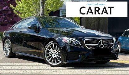 Mercedes-Benz E-Class 2020