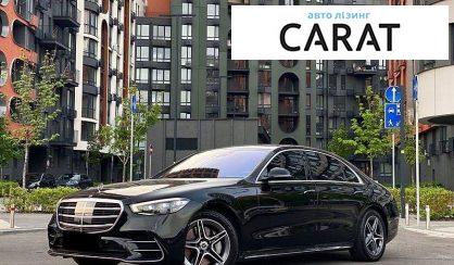Розглянути Mercedes-Benz S-Class 2021 Mercedes-Benz S-Class 2021 - авто лізинг Carat