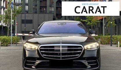Mercedes-Benz S-Class 2021